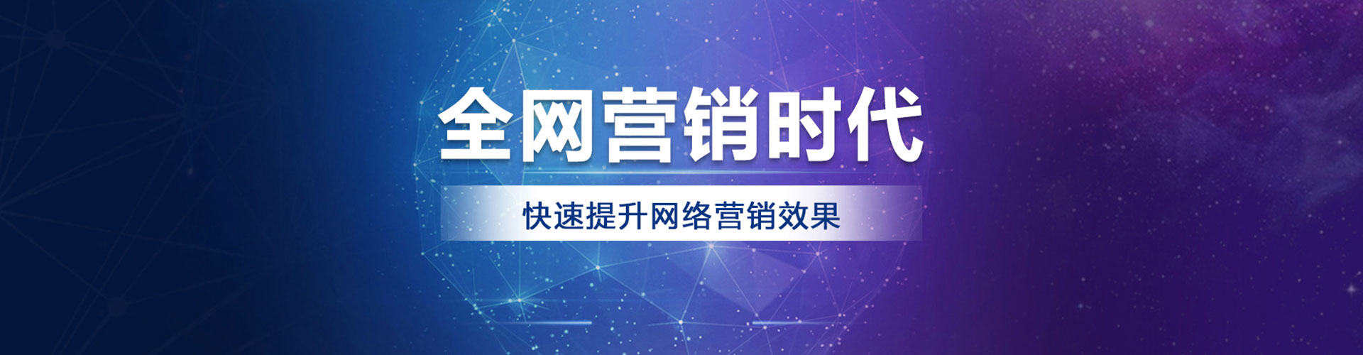 清丰百度竞价代理