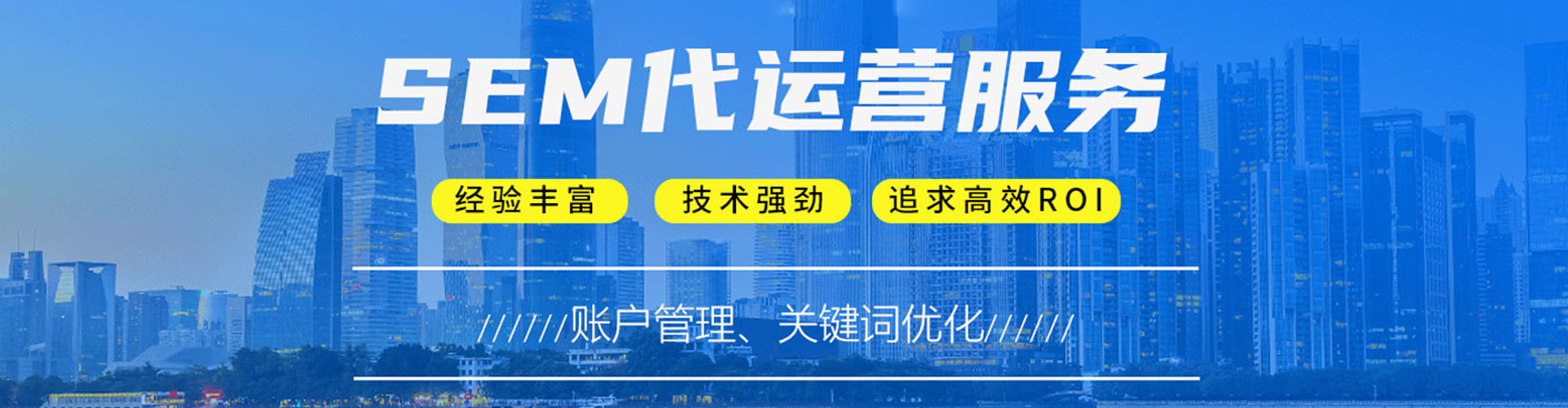 清丰百度竞价推广