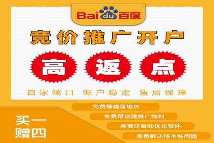 SEM竞价托管实操案例：关键词优化
