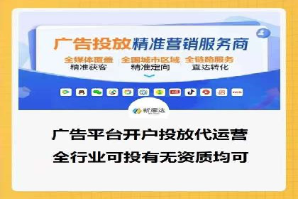 案例分享：百度推广托管助力传统行业转型升级